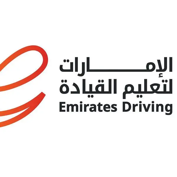Emirates Driving Company kicks off 2026 with strong financial performance and 13% revenue growth