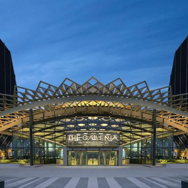 الدار ومبادلة تكملان شراكتهما الاستراتيجية لتأسيس كيان رائد للتجزئة في أبوظبي بأصول قيمتها 10 مليار درهم