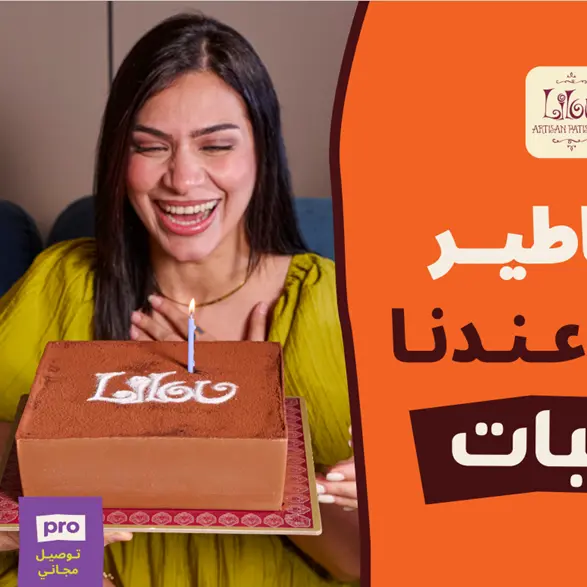 Talabat Bahrain launches ‘Home of Legends’ campaign