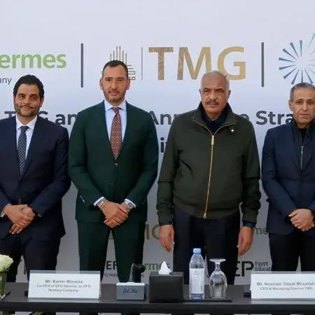 مجموعة طلعت مصطفى القابضة توقع اتفاقية شراكة استراتيجية مع منصة مصر للتعليم (EEP)