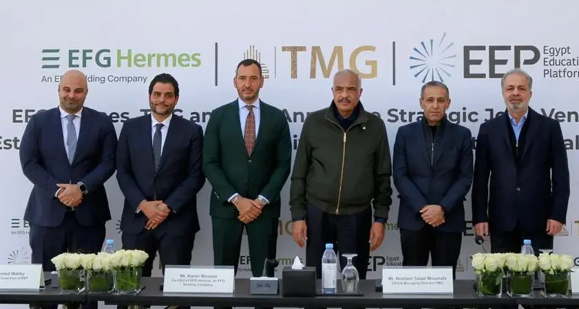 مجموعة طلعت مصطفى القابضة توقع اتفاقية شراكة استراتيجية مع منصة مصر للتعليم (EEP)