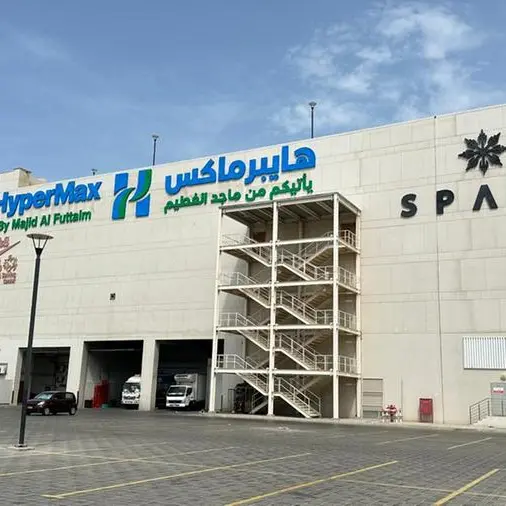 الاسلامي للأغذية تعود إلى الأسواق العمانية