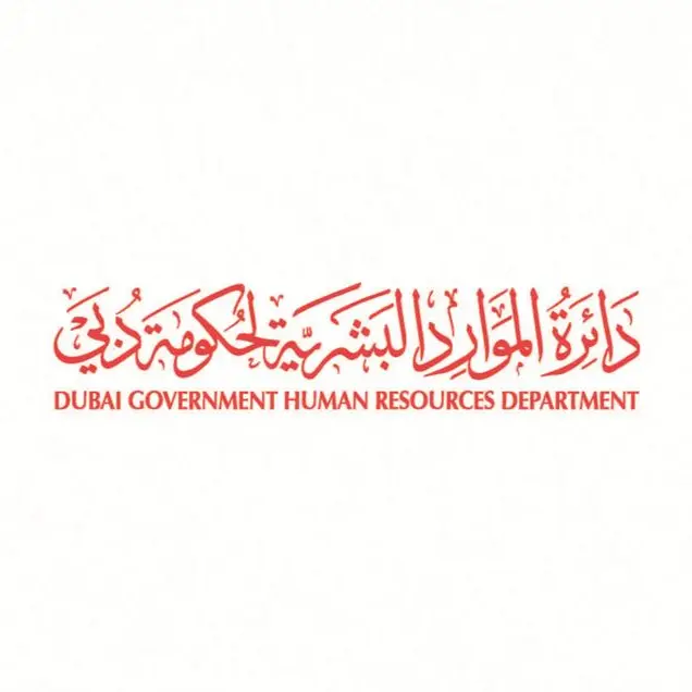 Dubai Government entities to observe Eid Al Adha holiday from 25 to 29 May