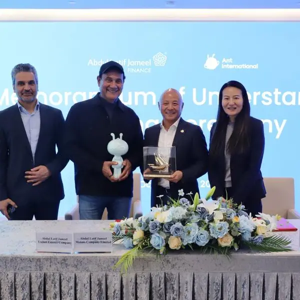 عبداللطيف جميل للتمويل وآنت إنترناشيونال تتعاونان لتعزيز وتنمية الشركات متناهية الصغر والصغيرة والمتوسطة في المملكة