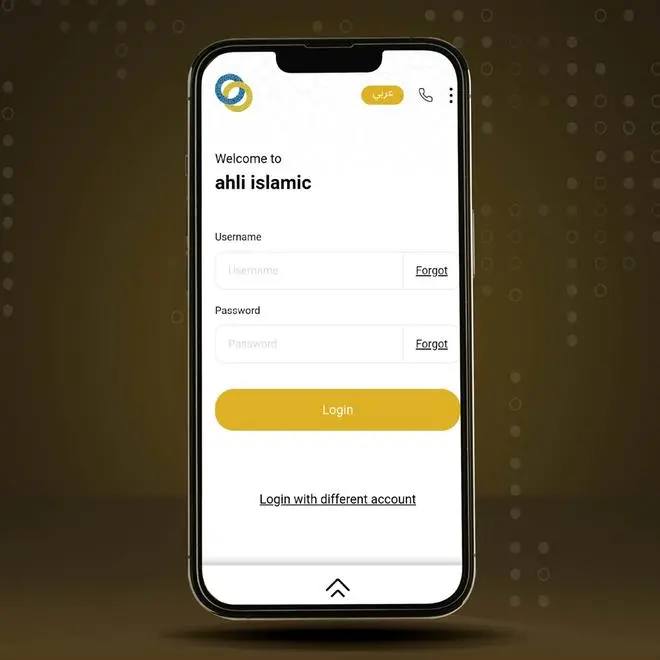 Ahli islamic upgrades its mobile banking app