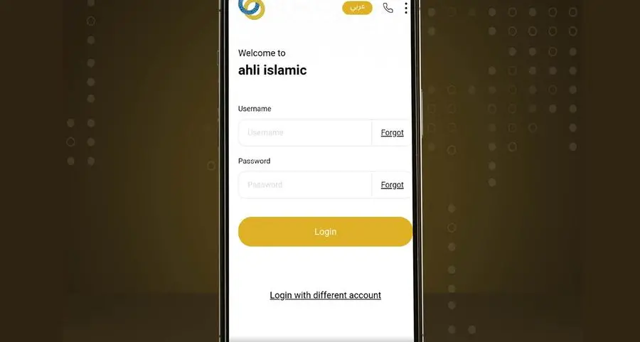 Ahli islamic upgrades its mobile banking app