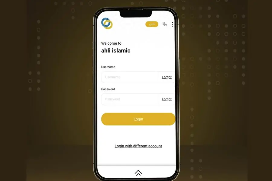 Featuring a fully redesigned interface, the app offers a modern look and innate navigation. Image Courtesy: ahli islamic
