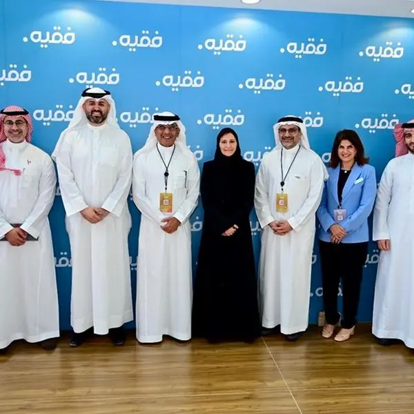 Rubedo Life Sciences وSVAX تعلنان عن شراكة استراتيجية خلال أسبوع مبادرة مستقبل الاستثمار (FII) في الرياض