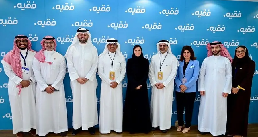 Rubedo Life Sciences وSVAX تعلنان عن شراكة استراتيجية خلال أسبوع مبادرة مستقبل الاستثمار (FII) في الرياض