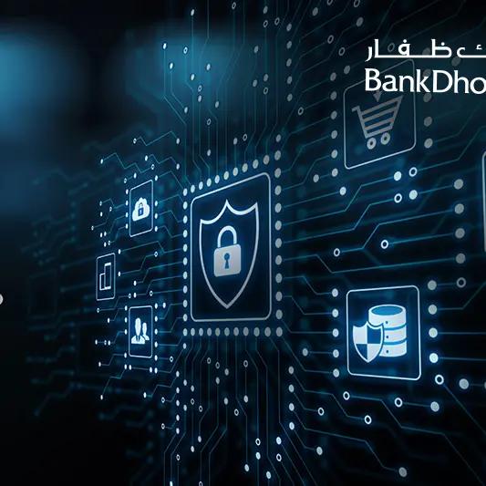 Strengthening Cybersecurity: BankDhofar’s ongoing commitment to customer protection