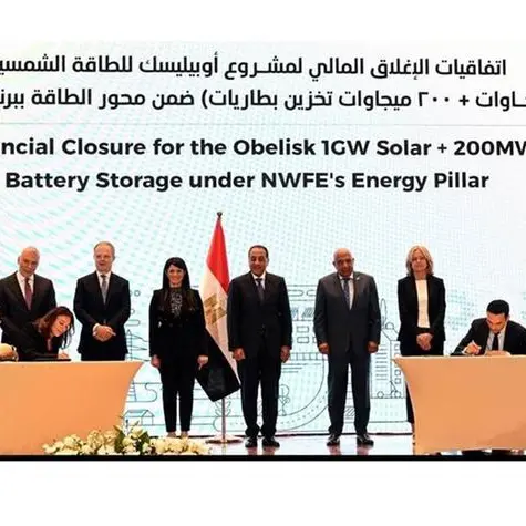 المؤسسة البريطانية للاستثمار الدولي BII، والبنك الإفريقي للتنمية AfDB، والبنك الأوروبي لإعادة الإعمار والتنمية EBRD يدعمون مشروعًا رائدًا للطاقة الشمسية وتخزين البطاريات في مصر