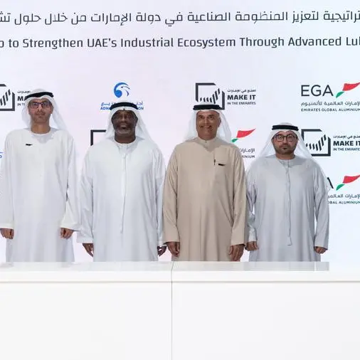 الإمارات العالمية للألمنيوم وأدنوك للتوزيع توقعان اتفاقية لتوريد زيوت التشحيم لتعزيز مرونة القطاع الصناعي في دولة الإمارات
