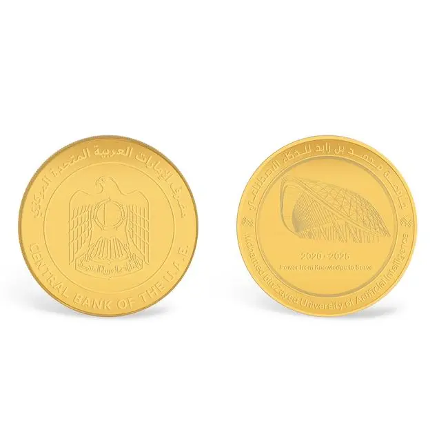 CBUAE issues gold and silver commemorative coins to mark the 5th anniversary of Mohamed bin Zayed University of Artificial Intelligence