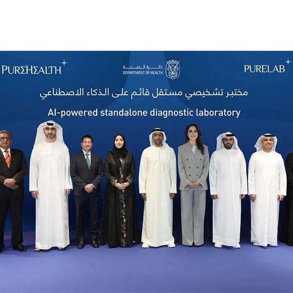 PureHealth launches UAE’s largest and most advanced AI-powered standalone diagnostic laboratory