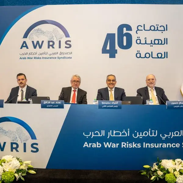 Arab War Risks Insurance Syndicate concludes its 46th Annual General Assembly