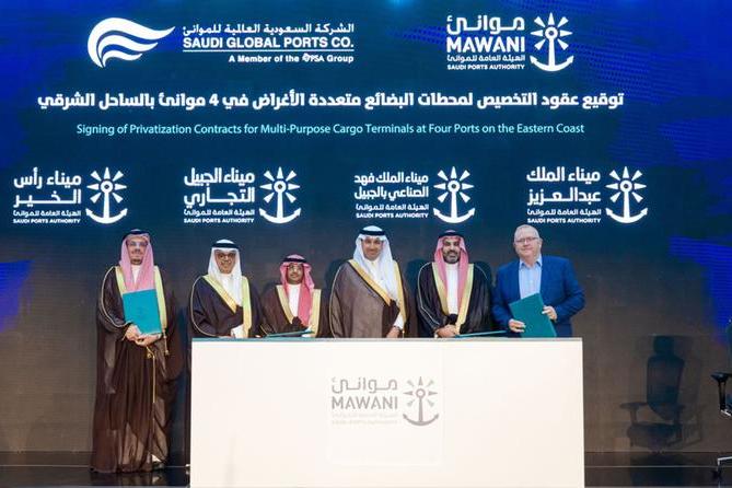 Saudi's SGP to invest $187mln to develop four multipurpose terminals in the Kingdom