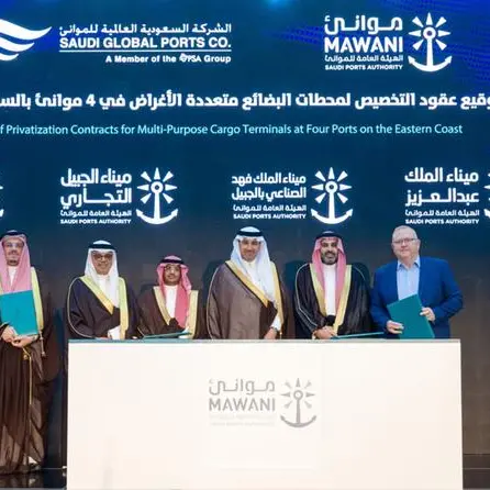 Saudi's SGP to invest $187mln to develop four multipurpose terminals in the Kingdom