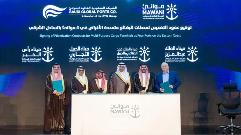 Saudi's SGP to invest $187mln to develop four multipurpose terminals in the Kingdom