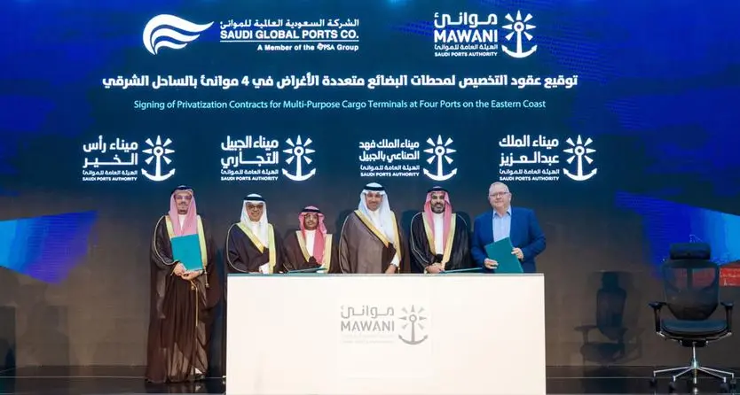 Saudi's SGP to invest $187mln to develop four multipurpose terminals in the Kingdom