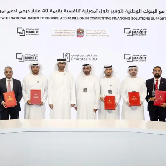 ADIB and MoIAT sign agreement to accelerate investment in the UAE’s industrial and technology sectors