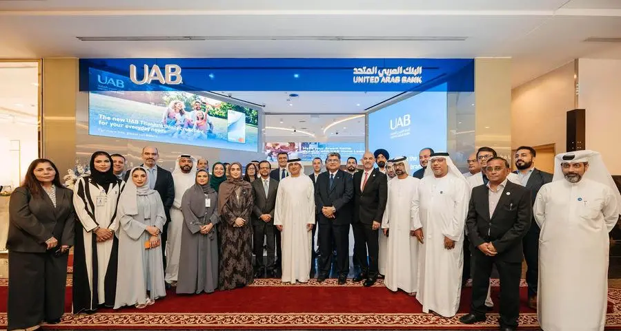 البنك العربي المتحد يواصل توسعه الاستراتيجي بافتتاح فرع جديد في دلما مول