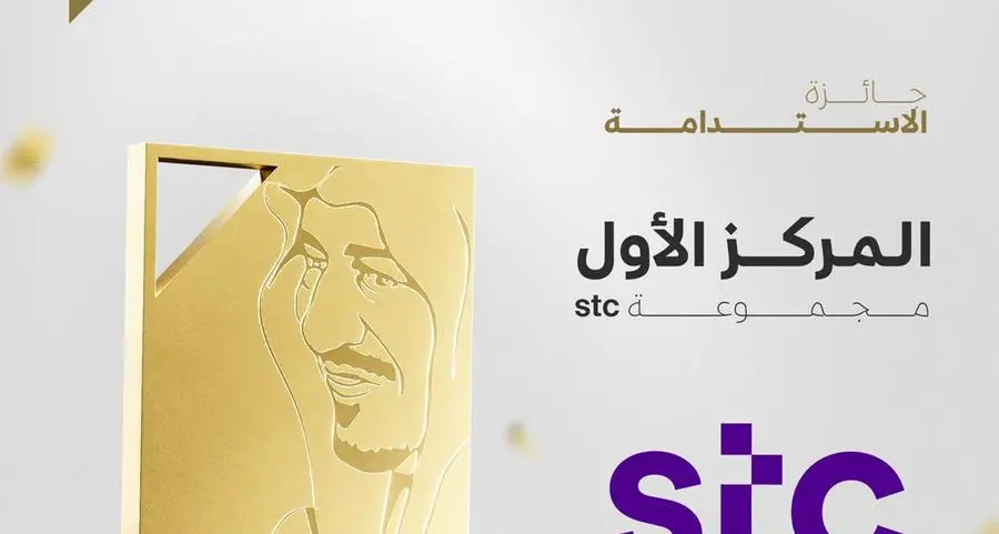 مجموعة stc تحصد المركز الأول في جائزة الملك خالد للاستدامة