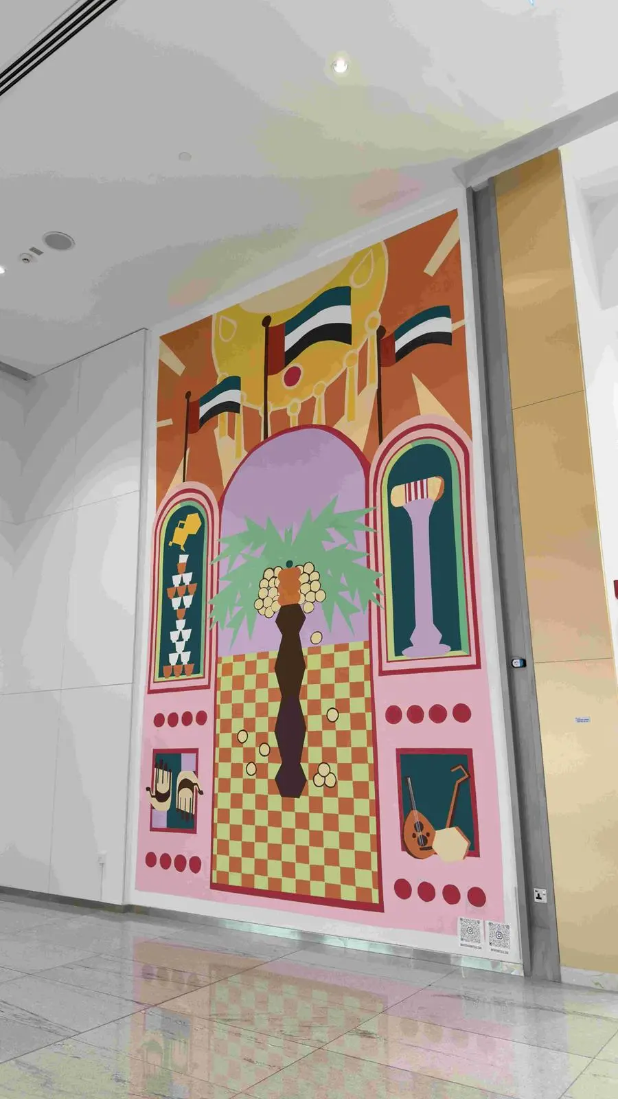 \"فستيفال بلازا\" يحتفي بروح الإمارات عبر لوحة جدارية بعنوان \"البيت بيتكم\"