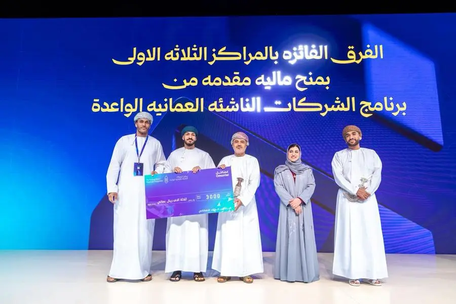Oman’s AI Hackathon Awards Eight Startups Driving Tech Innovation