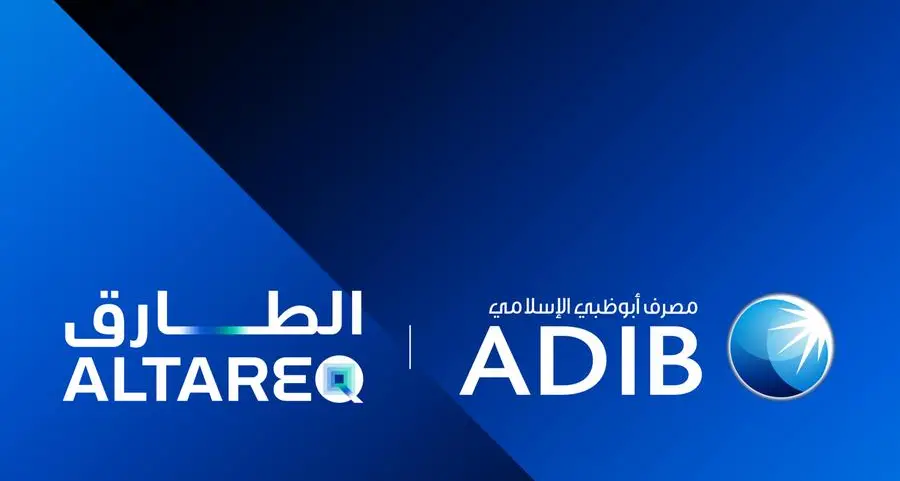 مصرف أبوظبي الإسلامي أول مصرف في دولة الإمارات يحصل على ترخيص لتقديم خدمات التمويل المفتوح ضمن إطار مبادرة التمويل المفتوح \"الطارق\"