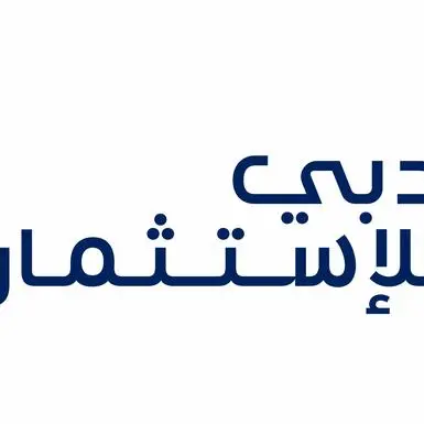 دبي للاستثمار تُجدد اتفاقية توفير السيولة مع \"إكس كيوب\"