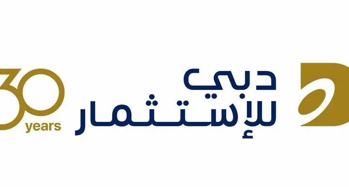 دبي للاستثمار تُجدد اتفاقية توفير السيولة مع \"إكس كيوب\"