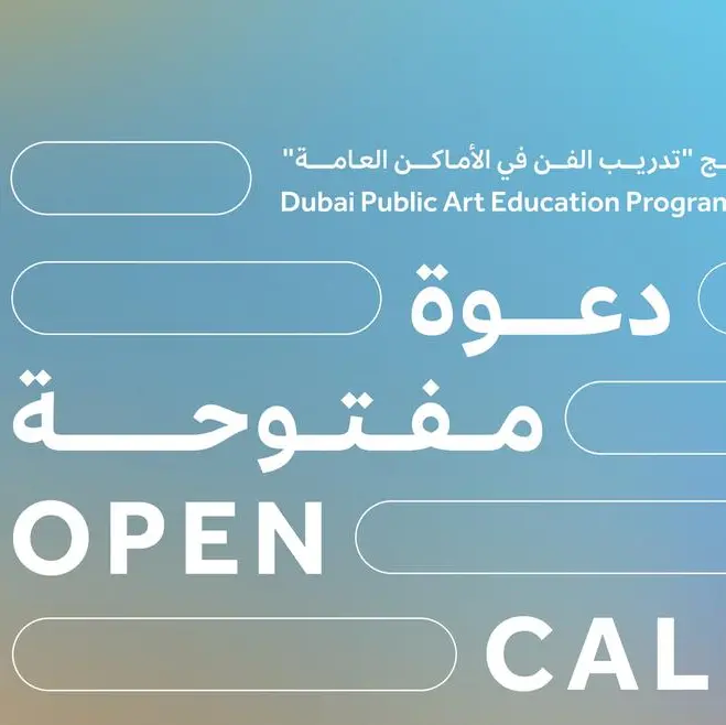 Dubai Culture announces open call for Dubai Public Art Education Programme