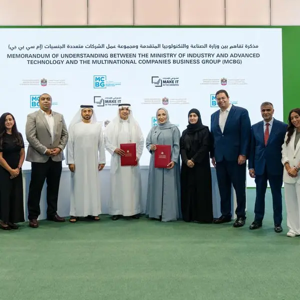 الصناعة والتكنولوجيا المتقدمة و\"مجموعة عمل الشركات متعددة الجنسيات\" توقعان مذكرة تفاهم للتعاون في بناء القدرات الوطنية في التقييس