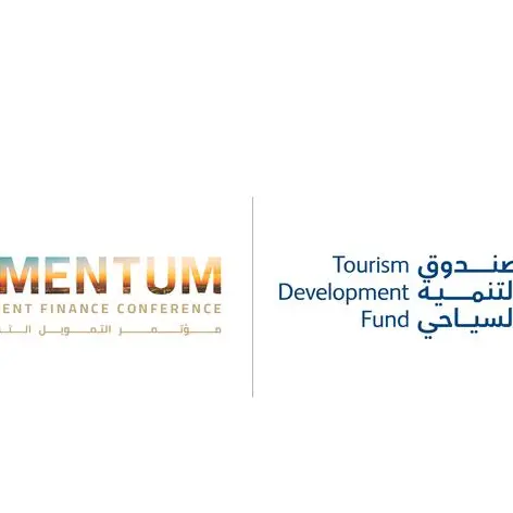 شركة \"هاربور العقارية\" أول شركة خاصة تنضم إلى صندوق مكافأة نهاية الخدمة في الصكوك الوطنية