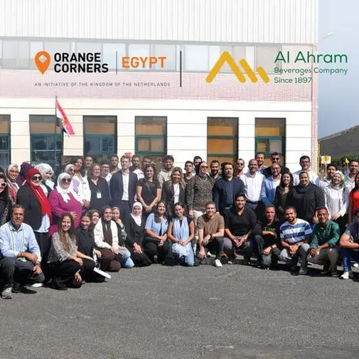Al Ahram Beverages Company hosts Orange Corners Egypt entrepreneurs at their Sharkia plant