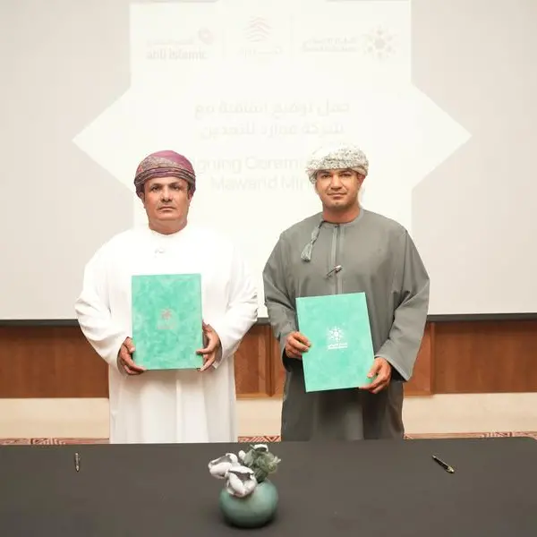 ظفار الإسلامي وموارد للتعدين يُبرمان اتفاقية لتمويل أول منجم نحاس تحت الأرض