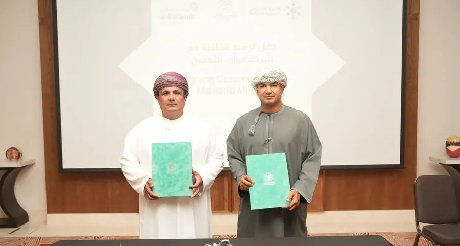 ظفار الإسلامي وموارد للتعدين يُبرمان اتفاقية لتمويل أول منجم نحاس تحت الأرض