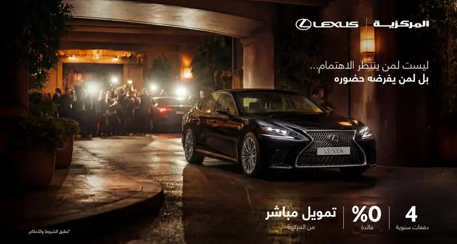 Markazia Lexus launches Ramadan campaign, offering direct internal financing and Lexus Concierge