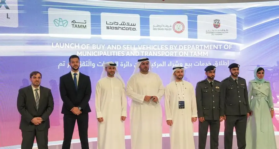 \"سلاش داتا\" تتعاون مع مركز النقل المتكامل لإطلاق \"شاري\" خدمة الضمان الرقمية المتكاملة لنقل ملكية المركبات