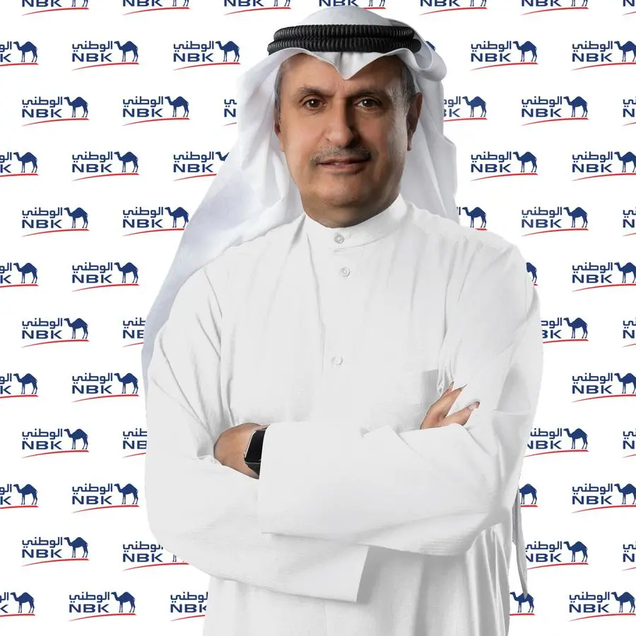 الرئيس التنفيذي: بنك الكويت الوطني يغتنم التحديات كفرص للانطلاق نحو مستقبل أكثر قوة واستدامة