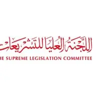 الأمانة العامة للجنة العليا للتشريعات تنظم الورشة التثقيفية \"التنظيم التشريعي المحلي للضبطية القضائية في إمارة دبي\"