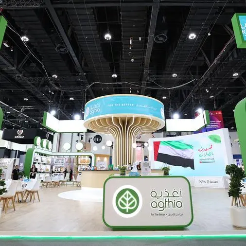 Agthia highlights scale, commercial strength, and food security leadership at Make it in the Emirates 2026