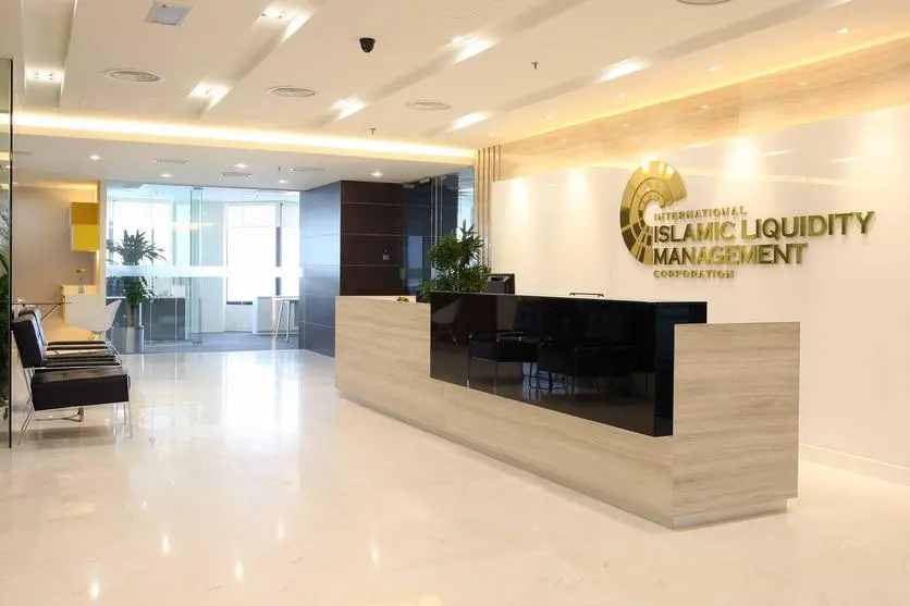 IILM issues $1.3bln short-term sukuk