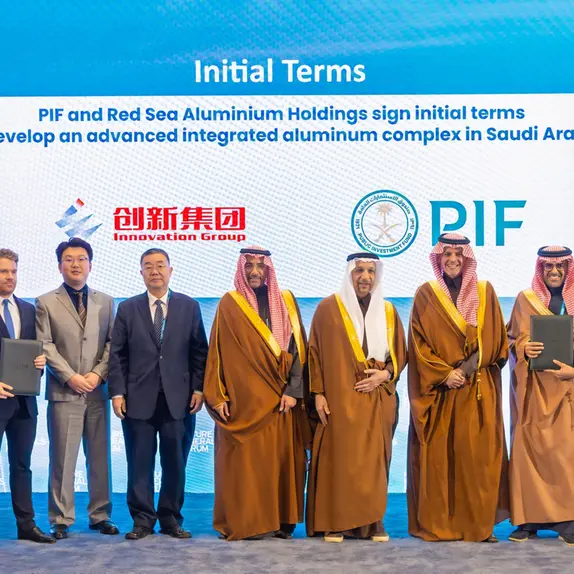 صندوق الاستثمارات العامة وشركة البحر الأحمر للألمنيوم القابضة يوقعان أحكاماً أولية لتطوير مجمّع متقدم ومتكامل للألمنيوم في المملكة العربية السعودية