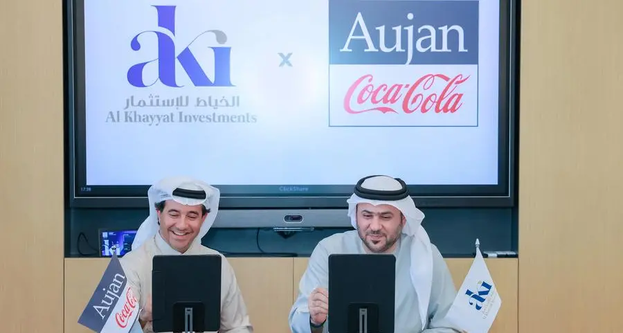 الخياط للاستثمار توقع شراكة توزيع حصرية مع شركة العوجان كوكاكولا للمرطبات