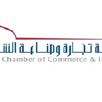 Sharjah Chamber to honour 21 winners of the Sharjah Excellence Award 2025 on 24 June