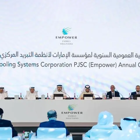 عمومية \"إمباور\" توافق على توزيع 437.5 مليون درهم أرباحاً مدعومة بأداء قوي للمؤسسة