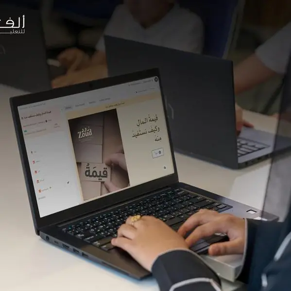 من الثقافة المالية إلى التمكين المستدام: زود وألف للتعليم تطلقان شراكةً لتعزيز الوعي المالي لدى أجيال المستقبل في دولة الإمارات