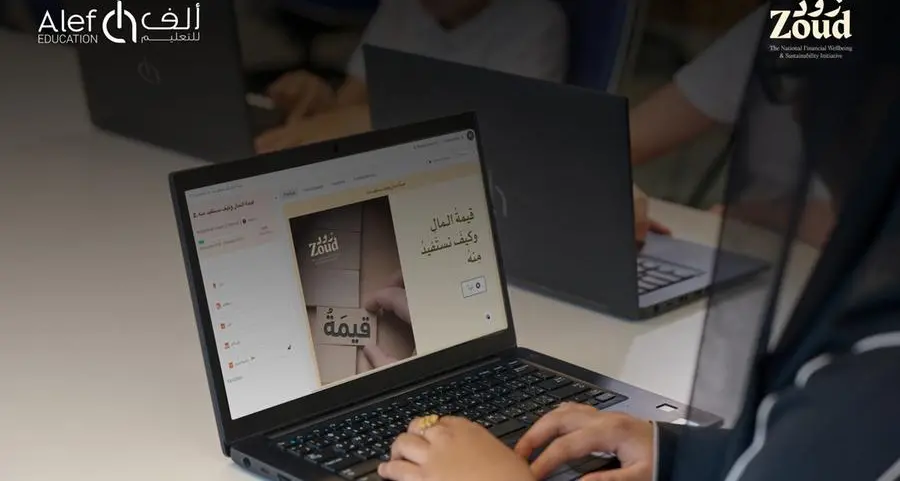 من الثقافة المالية إلى التمكين المستدام: زود وألف للتعليم تطلقان شراكةً لتعزيز الوعي المالي لدى أجيال المستقبل في دولة الإمارات
