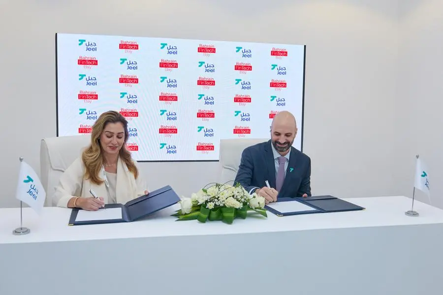 Saudi’s Jeel And Bahrain FinTech Bay Partner To Drive Cross-Border Fintech Innovation